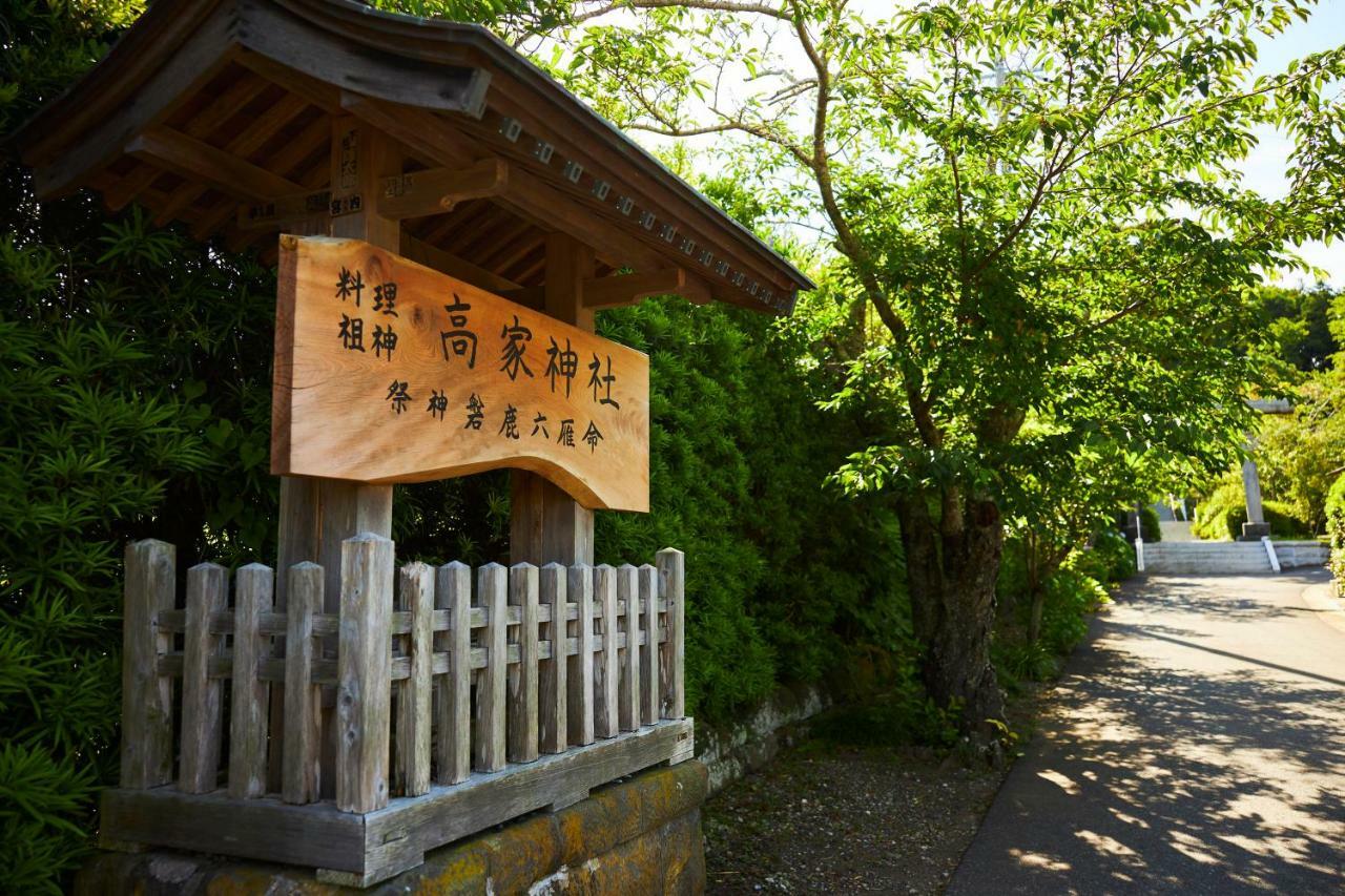 Chikura Tsunagu Hotel Minamiboso Extérieur photo
