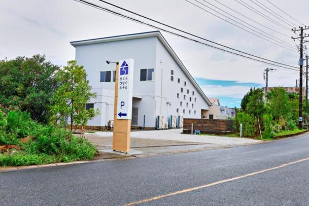 Chikura Tsunagu Hotel Minamiboso Extérieur photo